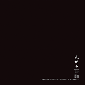 美女裸体被日网站
